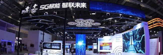 5G賦能制造，智聯未來工廠——中國聯通多項創新產品亮相工博會