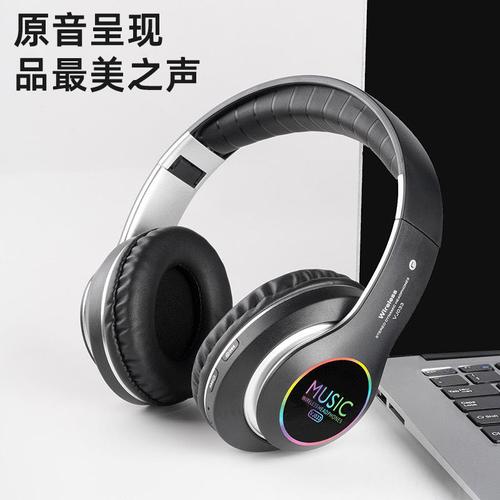 跨境爆款VJ033頭戴式運動耳機 5.0藍牙+LED炫彩，廠家直供的時尚運動裝備